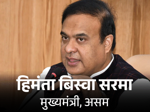 Gaurav Gogoi Wife Pakistan ISI connection Controversy; Himanta Biswa Sarma | BJP Congress | हिमंता बोले-गोगोई की पत्नी को पाकिस्तानी से सैलरी मिल रही: उनके बच्चे भारतीय नागरिक नहीं; कांग्रेस सांसद ने कहा- आरोप गलत हुए तो इस्तीफा देंगे Gaurav Gogoi Wife Pakistan ISI connection Controversy; Himanta Biswa Sarma | BJP Congress | हिमंता बोले-गोगोई की पत्नी को पाकिस्तानी से सैलरी मिल रही: उनके बच्चे भारतीय नागरिक नहीं; कांग्रेस सांसद ने कहा- आरोप गलत हुए तो इस्तीफा देंगे