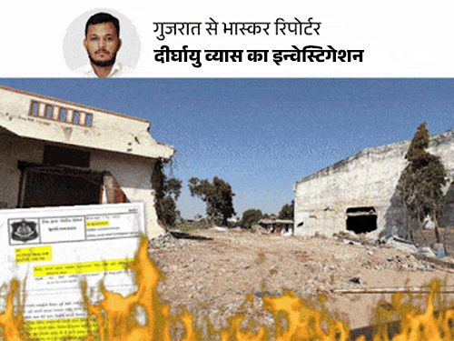 Gujarat Firecracker Factory Boiler Blast Exposed | Banaskantha Warehouse | नेताओं ने की थी बिना लाइसेंस पटाखा फैक्ट्री की सिफारिश: कहा- मालिक हमारी विचारधारा वाले; गुजरात में ब्लास्ट में एमपी के 22 मजदूर मरे थे – Madhya Pradesh News