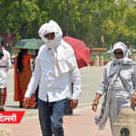 imd weather update Red alert for heat in Rajasthan-Gujarat, hailstorm in Bihar-Jharkhand | राजस्थान-गुजरात में गर्मी का रेड अलर्ट, बिहार-झारखंड में ओले गिरे: 9 राज्यों में आज लू का कहर; MP के 23 जिलों में पारा 40 पार