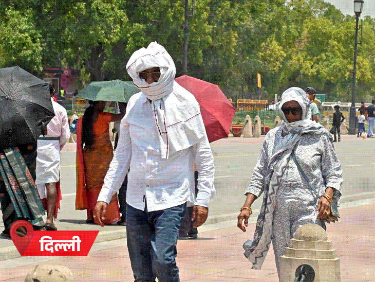 imd weather update Red alert for heat in Rajasthan-Gujarat, hailstorm in Bihar-Jharkhand | राजस्थान-गुजरात में गर्मी का रेड अलर्ट, बिहार-झारखंड में ओले गिरे: 9 राज्यों में आज लू का कहर; MP के 23 जिलों में पारा 40 पार