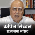 Kapil Sibal targets Vice President Dhankhar | कपिल सिब्बल का उपराष्ट्रपति धनखड़ पर निशाना: बोले- कुछ लोगों को कोर्ट के फैसले पसंद नहीं आते, सीमाएं लांघने का आरोप लगाते हैं