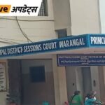 Breaking News LIVE Updates; Telangana Warangal court bomb threat | Delhi Mumbai News | भास्कर अपडेट्स: तेलंगाना के वारंगल कोर्ट को बम से उड़ाने की धमकी मिली, जांच में निकली झूठी
