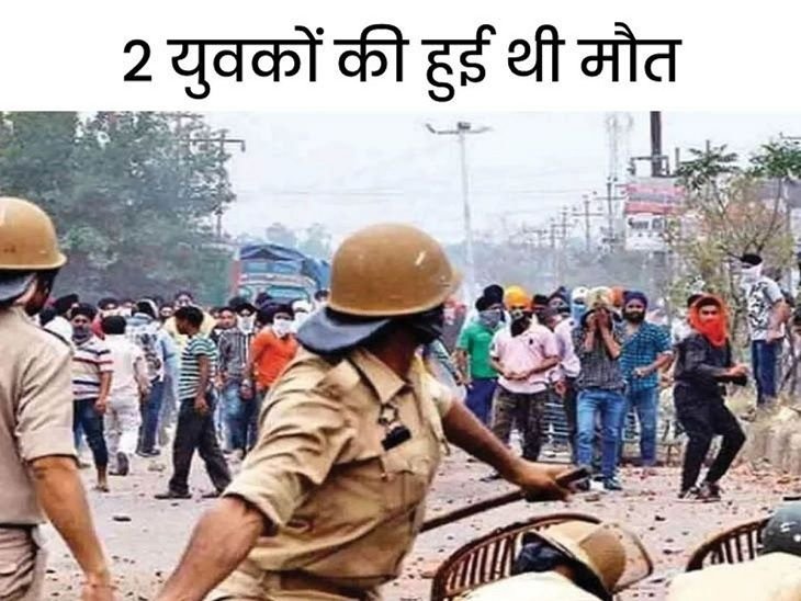 Behbal Kalan Firing Case Update ; Supreme Court Decline SLP Of Punjab Government | Fardkot Chandigarh | बहबल कलां फायरिंग केस अब चंडीगढ़ में ही चलेगा: सुप्रीम कोर्ट ने पंजाब सरकार की अर्जी ठुकराई; गवाहों को मिल रही थी धमकी – Bathinda News