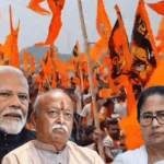 West Bengal Ram Navami Politics; BJP Vs RSS | Election 2026 | क्या हिंदुवादी एजेंडे से बंगाल जीतेगी भाजपा, 2026 में चुनाव: भागवत ने स्ट्रेटेजी तय की; 4% वोट बन सकता है गेम चेंजर