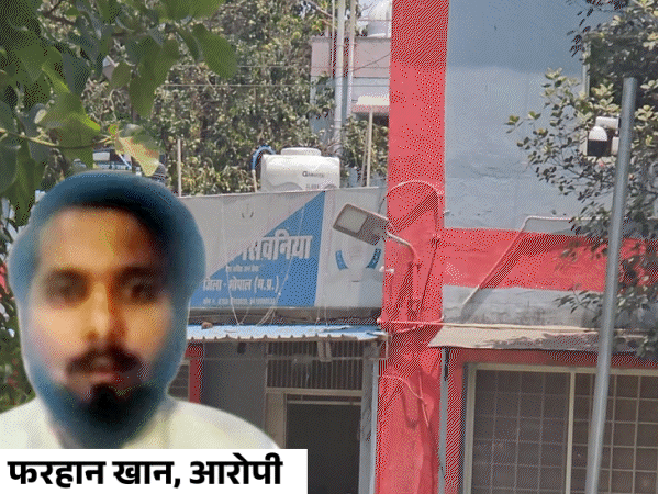 Pressure was created to change religion and marry | भोपाल में रेप-ब्लैकमेलिंग केस में चौथी पीड़िता आई सामने: दुष्कर्म करते हुए कॉलेज छात्राओं के बनाए वीडियो; सगी बहनों ने तंग आकर पढ़ाई छोड़ी – Madhya Pradesh News Pressure was created to change religion and marry | भोपाल में रेप-ब्लैकमेलिंग केस में चौथी पीड़िता आई सामने: दुष्कर्म करते हुए कॉलेज छात्राओं के बनाए वीडियो; सगी बहनों ने तंग आकर पढ़ाई छोड़ी – Madhya Pradesh News