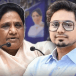 akash anand apologized to mayawati | मायावती ने 40 दिन बाद भतीजे आकाश को माफ किया: बसपा में वापसी कराई; बोलीं- उत्तराधिकारी नहीं बनाऊंगी, ससुर की गलतियां माफी लायक नहीं – Uttar Pradesh News