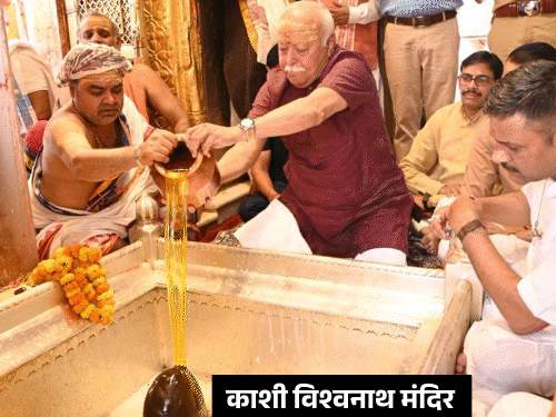 Mohan Bhagwat Varanasi Visit; IIT Sudent | Kashi Vishwanath Temple | मोहन भागवत बोले- हिंदुओं के मंदिर-पानी और श्मशान एक हों: IIT BHU के छात्रों को हिंदुत्व का पाठ पढ़ाया, पूछा- बताइये संघ क्या है – Varanasi News
