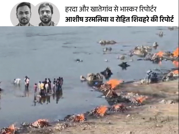 Contractor Pankaj was the personal driver of the owner of Harda factory | गुजरात फैक्ट्री हादसा- जो बचे उन्हें जिंदगी भर का दर्द: किसी ने भाई के चिथड़े देखे, कोई हाथ के कलावा से बेटा पहचान सका – Madhya Pradesh News