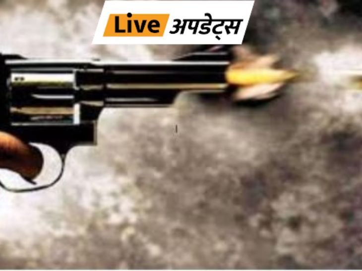 Breaking News Headlines Today, Pictures, Videos and More From Dainik Bhaskar | भास्कर अपडेट्स: दिल्ली के शाहदरा में गोली लगने से युवती मृत पाई गई, शव पर 2 गोलियों के निशान