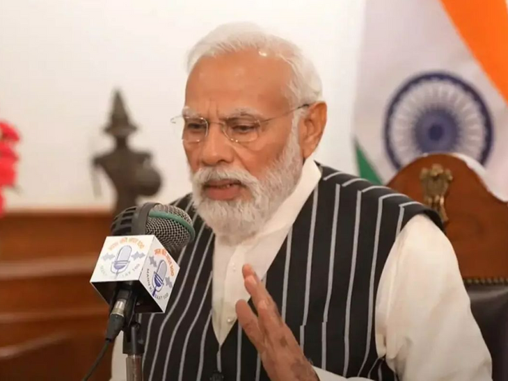 PM Modi Mann Ki Baat 121st Episode Live Updates | मन की बात का 121वां एपिसोड आज: पहलगाम हमले का जिक्र कर सकते हैं पीएम; गर्मी से बचने के टिप्स भी दे सकते हैं PM Modi Mann Ki Baat 121st Episode Live Updates | मन की बात का 121वां एपिसोड आज: पहलगाम हमले का जिक्र कर सकते हैं पीएम; गर्मी से बचने के टिप्स भी दे सकते हैं