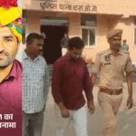Rajasthan SI Dummy Candidate; SDM Hanuman Ram Vs SOG | Fatehgarh | कोचिंग माफियाओं के चक्कर में SDM बना ‘मुन्नाभाई’: हनुमानराम SOG से बोला- RAS बना तो छोड़ दिया था डमी कैंडिडेट बनना, दोस्ती में कर बैठा भूल – Rajasthan News