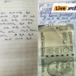 500-rupee notes found in Karnataka board exam papers, plea to help them pass | भास्कर अपडेट्स: कर्नाटक में बोर्ड परीक्षा की कॉपी में मिले 500-500 के नोट, पास कराने की गुहार