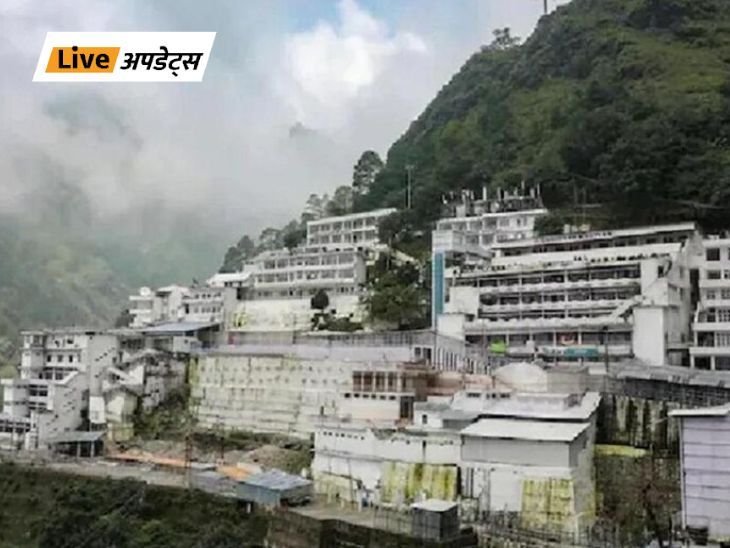 2 people arrested for running water service without permission at Mata Vaishno Devi | भास्कर अपडेट्स: माता वैष्णो देवी में बिना परमिशन पानी सेवा चला रहे 2 लोग गिरफ्तार 2 people arrested for running water service without permission at Mata Vaishno Devi | भास्कर अपडेट्स: माता वैष्णो देवी में बिना परमिशन पानी सेवा चला रहे 2 लोग गिरफ्तार