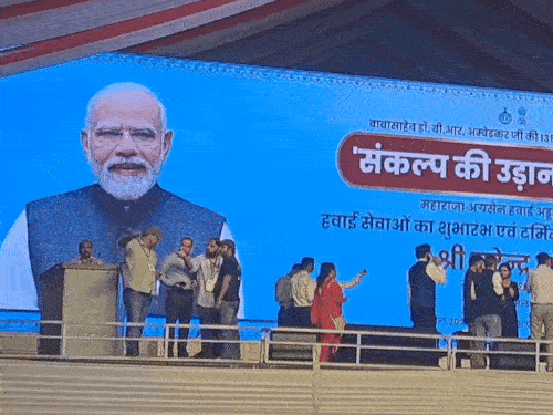 PM Narendra Modi Haryana Visit Video Update | Hisar Airport Inauguration | Yamunanagar Thermal Plant Inauguration | हरियाणा में PM मोदी की आज 2 रैलियां: प्रदेश के पहले एयरपोर्ट, थर्मल प्लांट समेत 5 प्रोजेक्टों का उद्घाटन करेंगे; हिसार-अयोध्या फ्लाइट रवाना करेंगे – Hisar News
