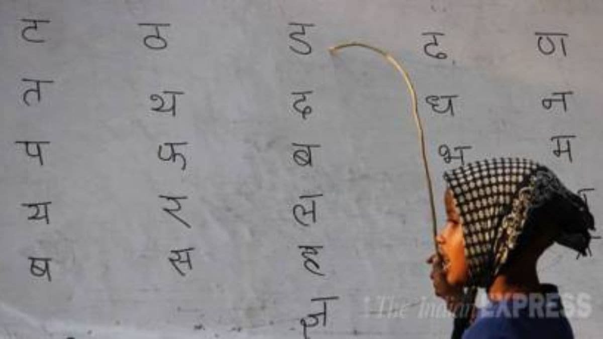 Bilingual textbooks could help a large section of the country’s population gain an entry into realms of science and technology Bilingual textbooks could help a large section of the country’s population gain an entry into realms of science and technology