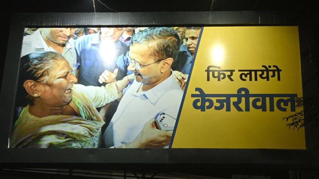 A Delhi court has summoned the Director of the Forensic Science Laboratory (FSL) to appear in person on June 28 over the failure to submit a report related to a defacement case in which former Chief Minister and Aam Aadmi Party (AAP) chief Arvind Kejriwal is one of the accused.
Additional Chief Judicial Magistrate (ACJM) Neha Mittal issued the notice after noting that a previous notice directed to be sent to the FSL Director on May 23 had been duly served. However, no report has been filed yet. “In view thereof, issue notice to the Director, FSL, to appear in person for 28.06.2025,” the court said on Monday.