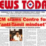 E-paper 17 June 2025 – News Today