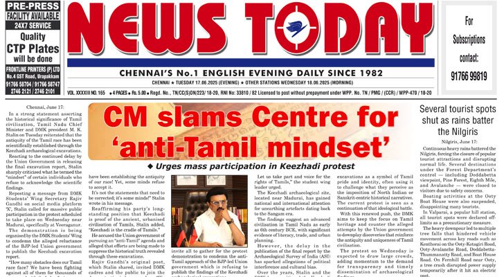 E-paper 17 June 2025 – News Today
