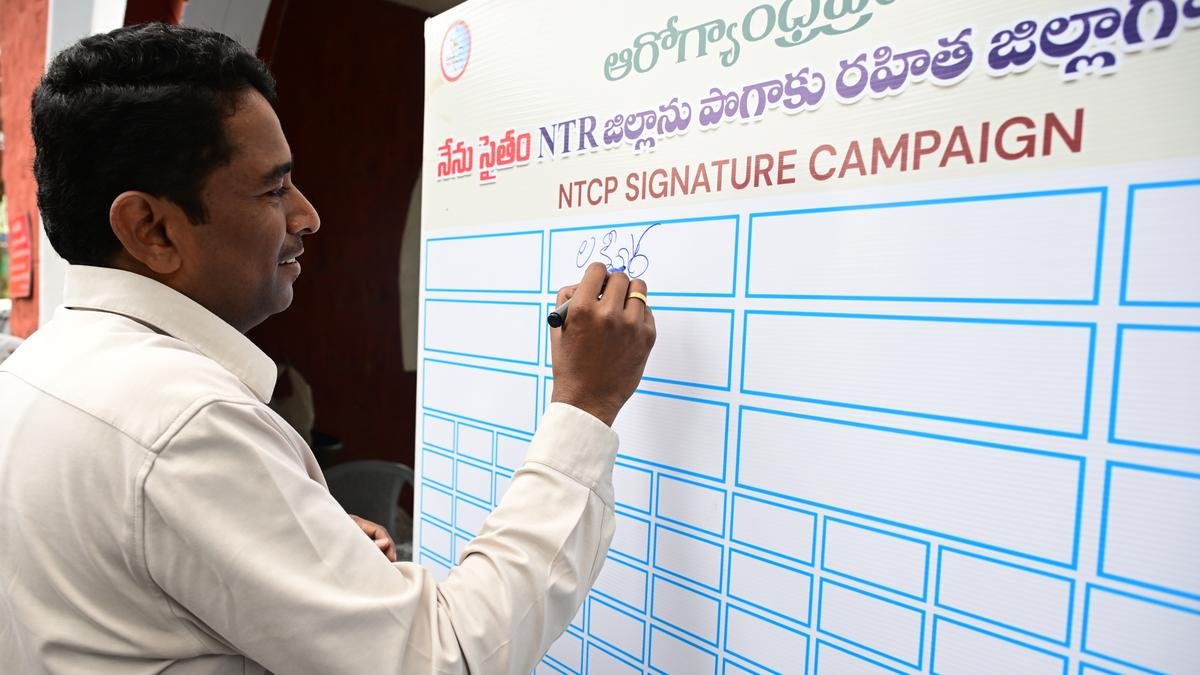 Extensive campaigns will be taken up in schools and colleges to eradicate drugs, says NTR district ollector