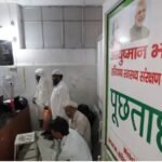 Aarogya Samiksha Kendra: A single-window solution for healthcare management | Ahmedabad News