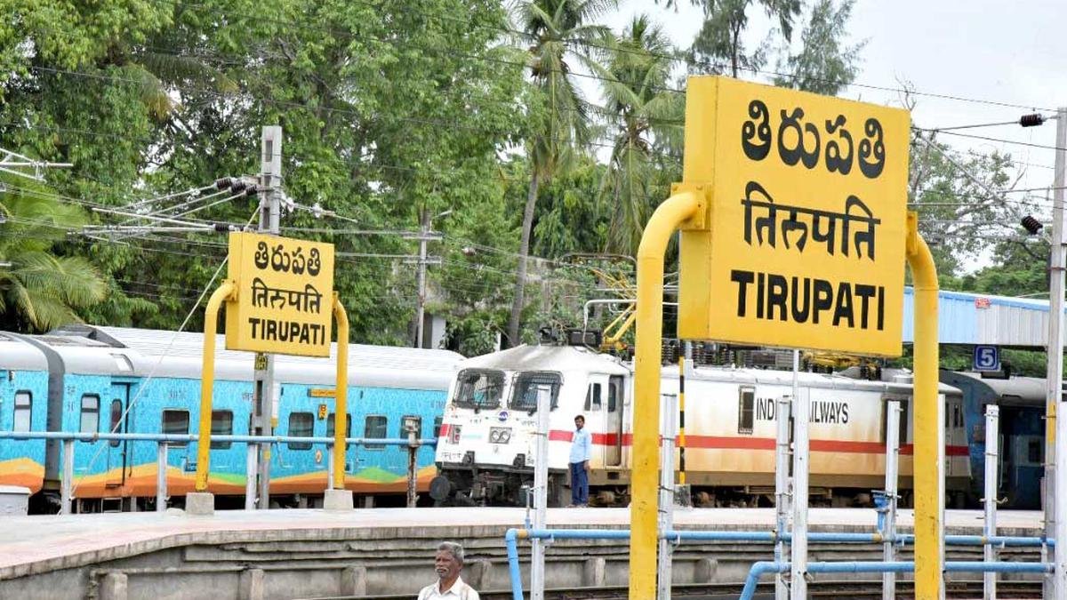 Ministry of Railways announces express train connecting Tirupati, Chikkamagaluru Ministry of Railways announces express train connecting Tirupati, Chikkamagaluru