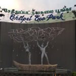 Rs 20.17 crore revamp begins at Chetpet Eco Park – News Today
