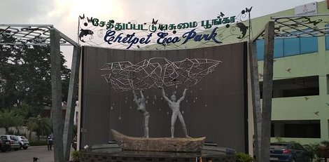 Rs 20.17 crore revamp begins at Chetpet Eco Park – News Today Rs 20.17 crore revamp begins at Chetpet Eco Park – News Today