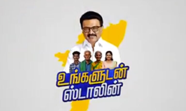 Ungaludan Stalin initiative launched – News Today