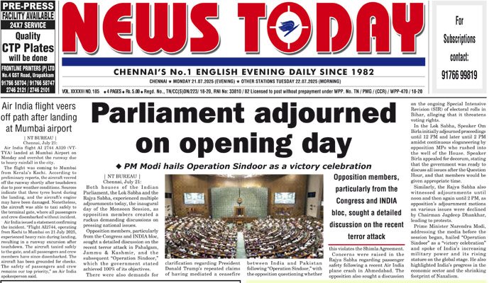 E-paper 21 July 2025 – News Today
