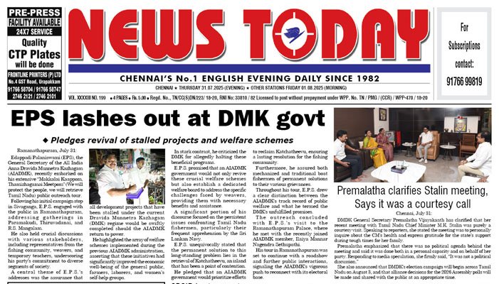 E-paper 31 July 2025 – News Today
