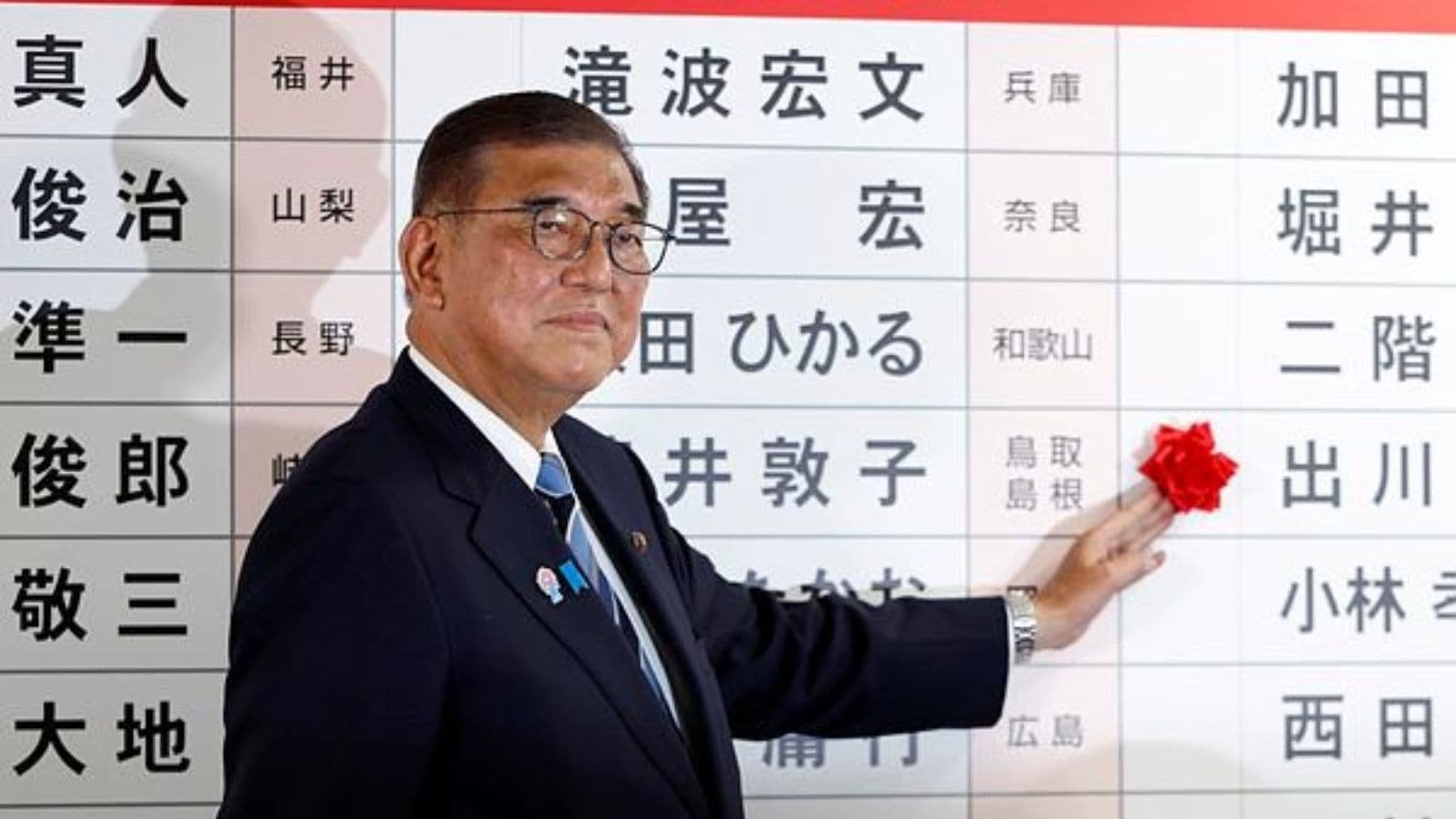 Japan’s shaky government loses upper house control | World News