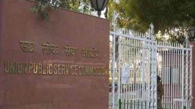 UPSC aspirant debarred for 3 years for using unfair means during govt job exam | Education News