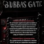 New ‘BUBBAS GATE’ Malware Advertised on Telegram Boasts SmartScreen and AV/EDR Bypass