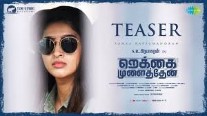 Rekkai Mulaithen to release this August – News Today