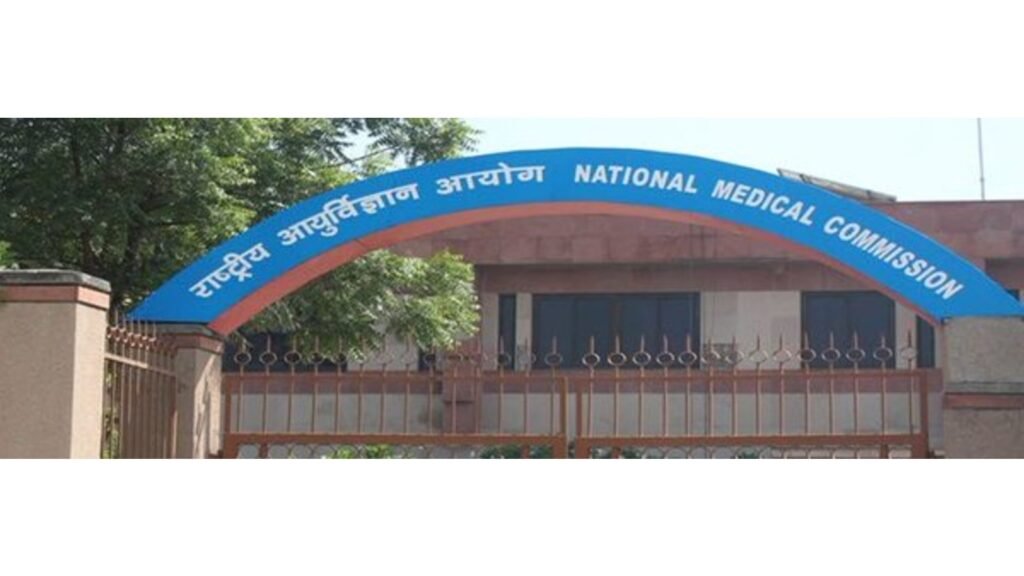 NMC asks medical colleges to publish course-wise fees, stipend details online | Education News NMC asks medical colleges to publish course-wise fees, stipend details online | Education News
