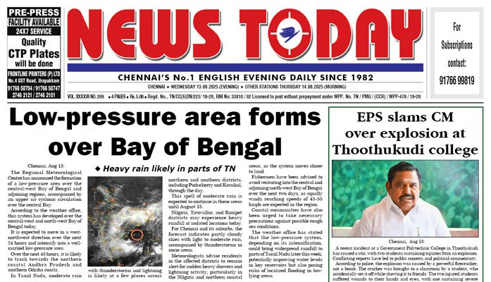 E-paper 13 August 2025 – News Today