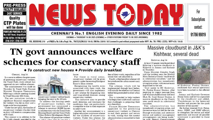E-paper 14 August 2025 – News Today