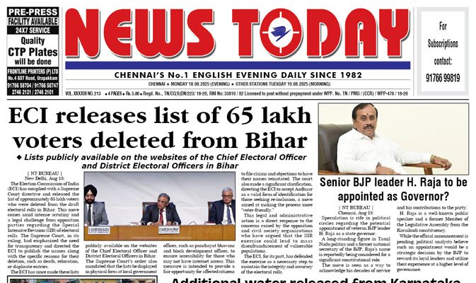 E-paper 18 August 2025 – News Today
