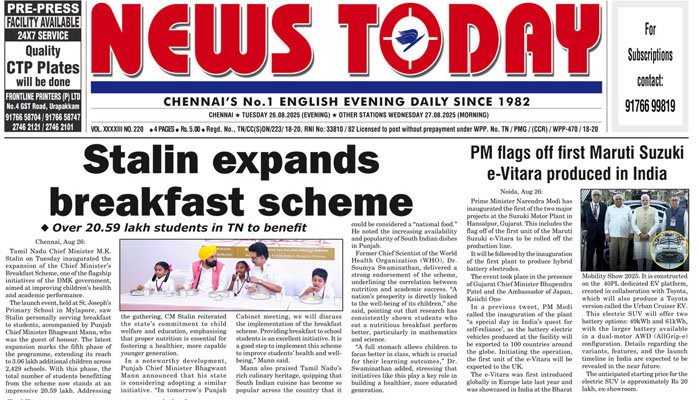 E-paper 26 August 2025 – News Today