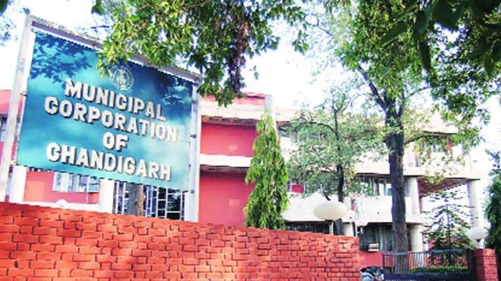 Municipal Corporation Chandigarh gets Rs 125 crore from MHA | Chandigarh News