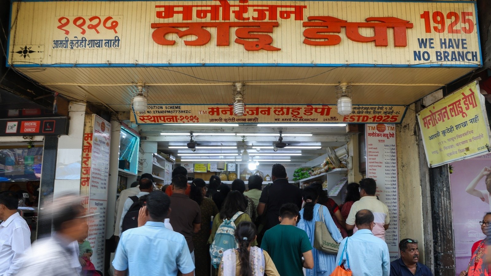 Around Town: Five generations, countless laddoos, the story of 100-year-old Manoranjan Ladu Depot in Mumbai | Mumbai News