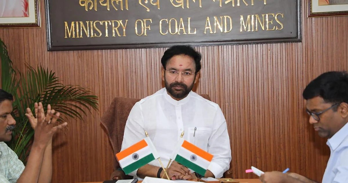 Centre To Set Up Mineral Trading Exchange: Union Minister Kishan Reddy