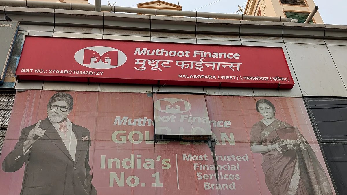 Muthoot Finance Q1 Results: Profit Surges 73%