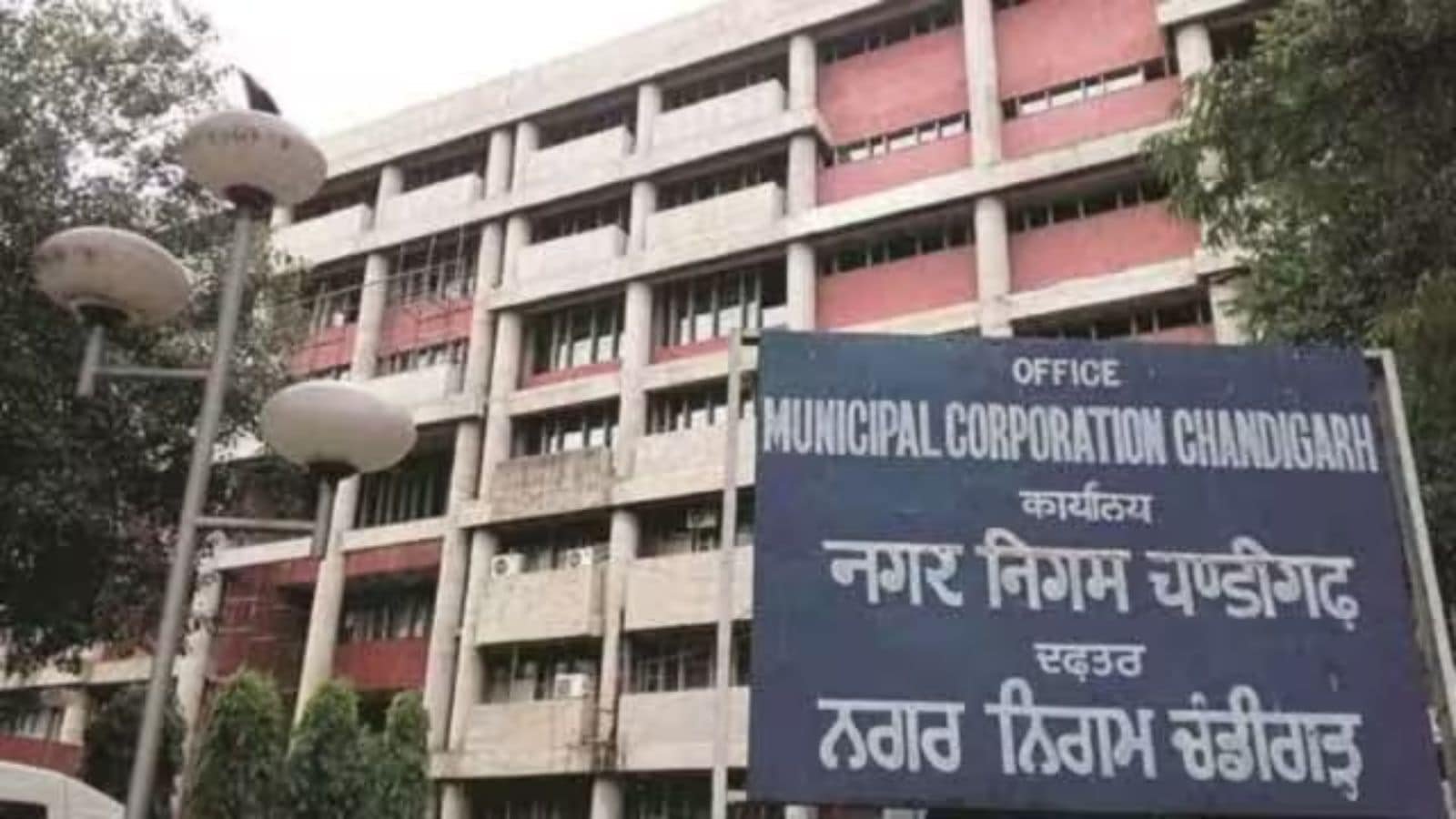 Chandigarh: Rs 20-crore bulk material market to come up in Sector 56 | Chandigarh News