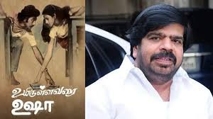 TR’s yesteryear classic Uyirullavarai Usha to re-release in Sept – News Today