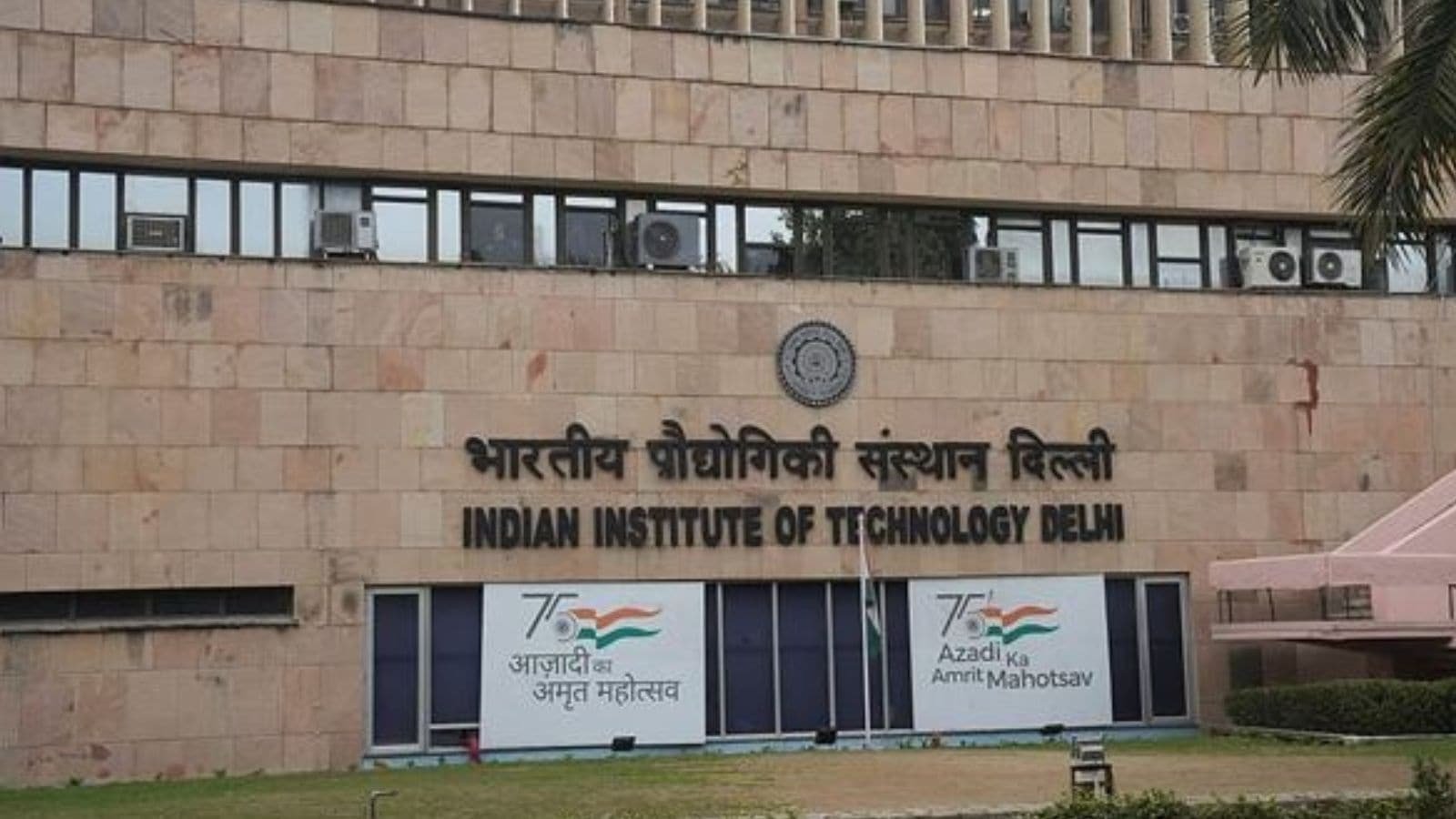 IIT-JEE Admission 2025: Seats allotted exceed sanctioned capacity in most IITs, data shows | Education News