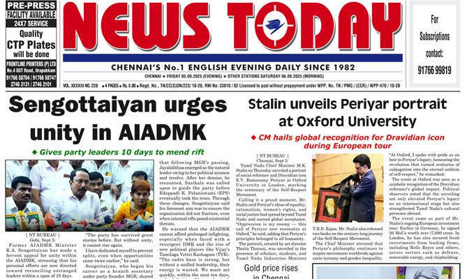 E-paper 05 September 2025 – News Today
