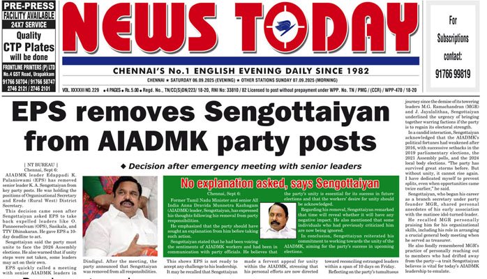 E-paper 06 September 2025 – News Today