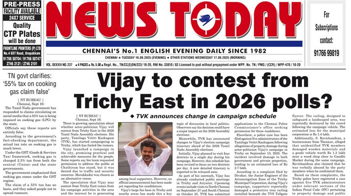 E-paper 16 September 2025 – News Today