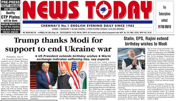 E-paper 17 September 2025 – News Today